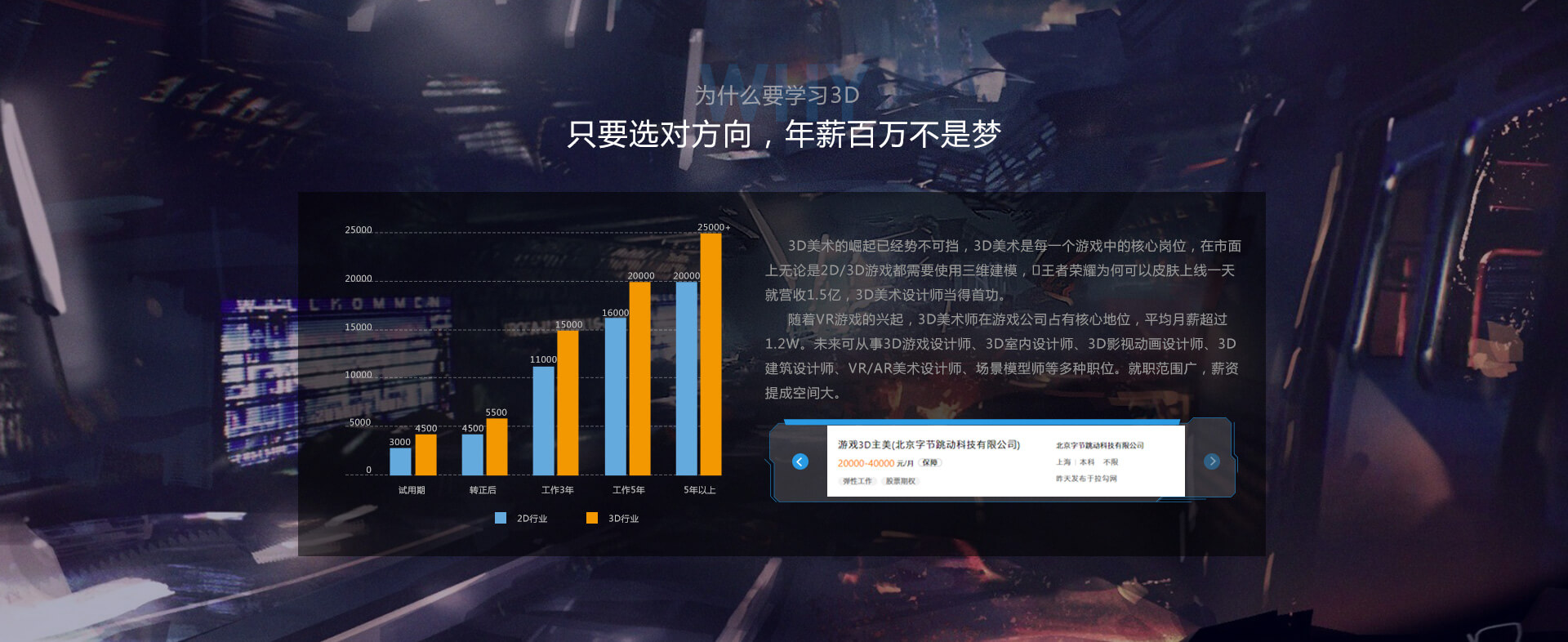 世俱杯官方网站入口